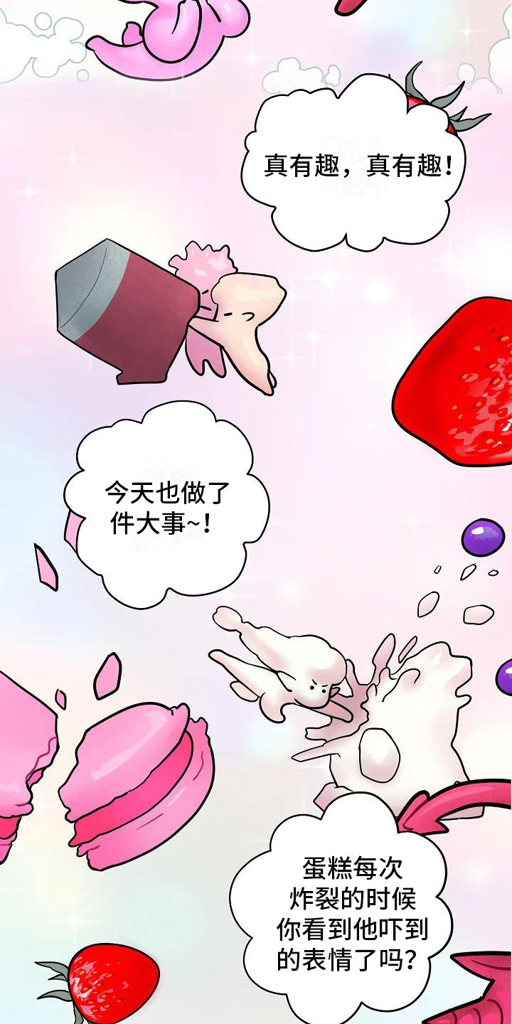 第1话16