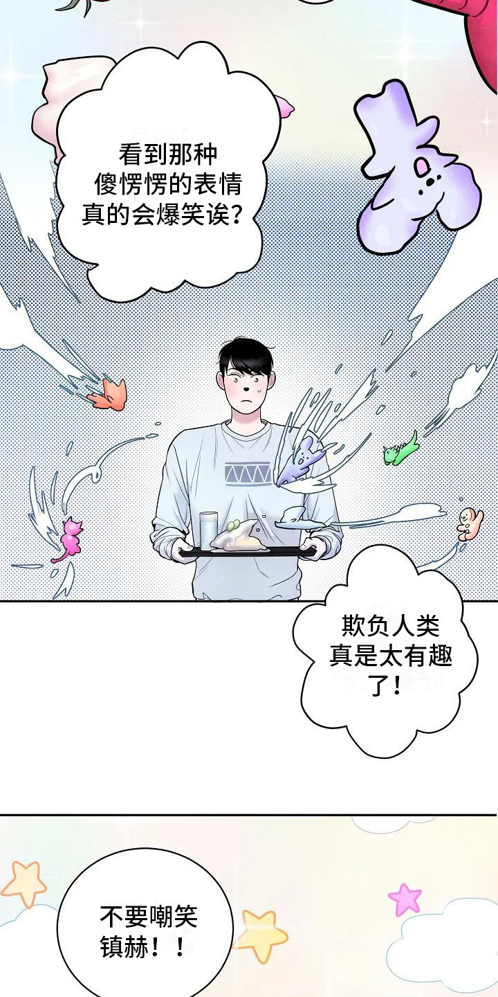 第1话17
