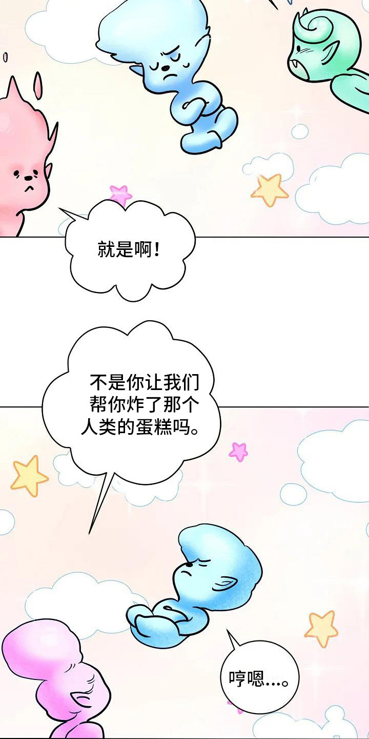 第1话19