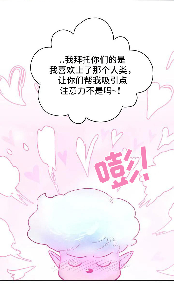 第1话20