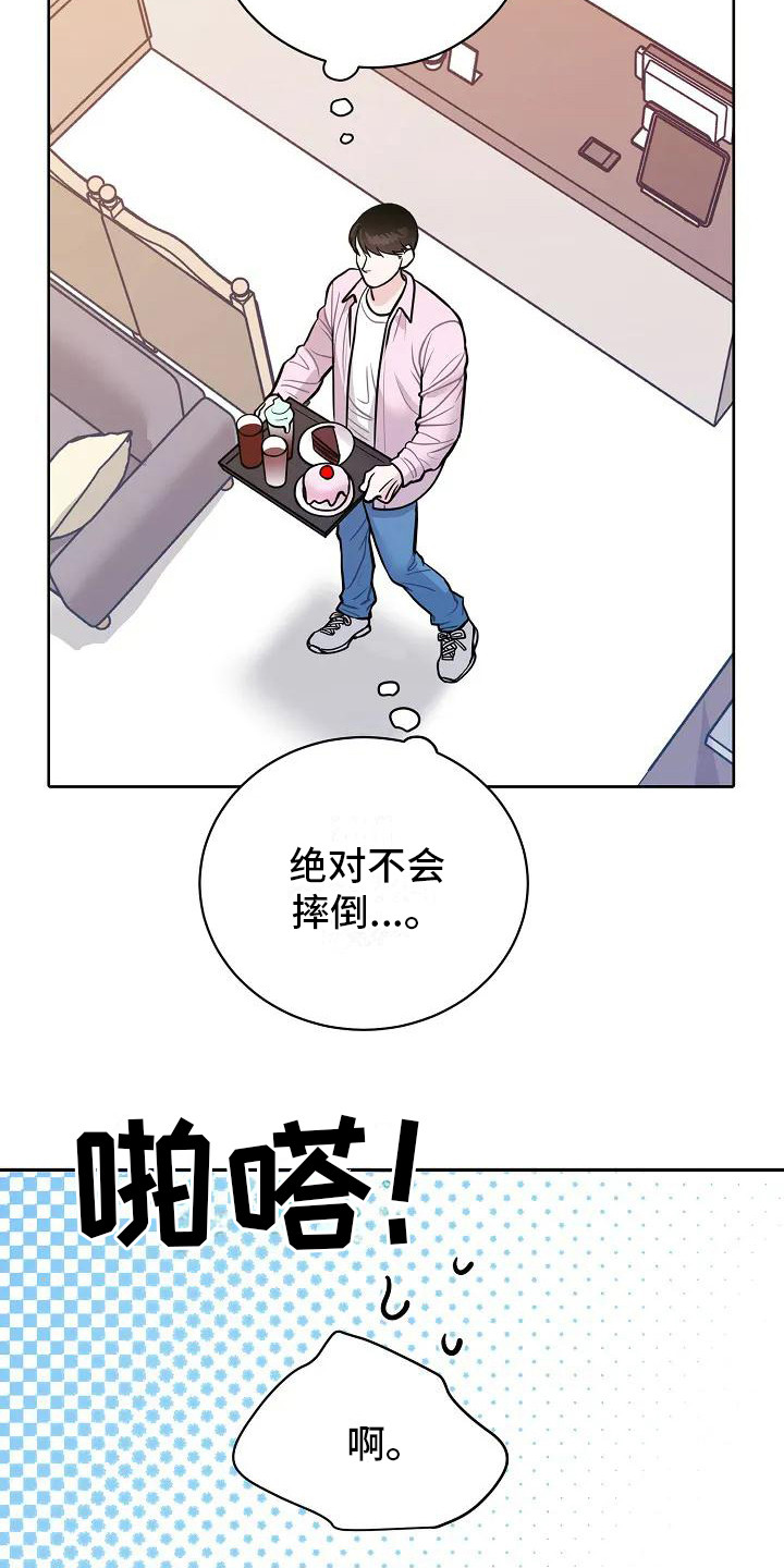 第1话4