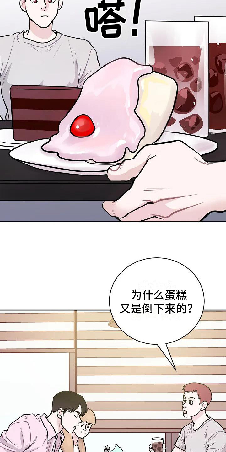 第1话6