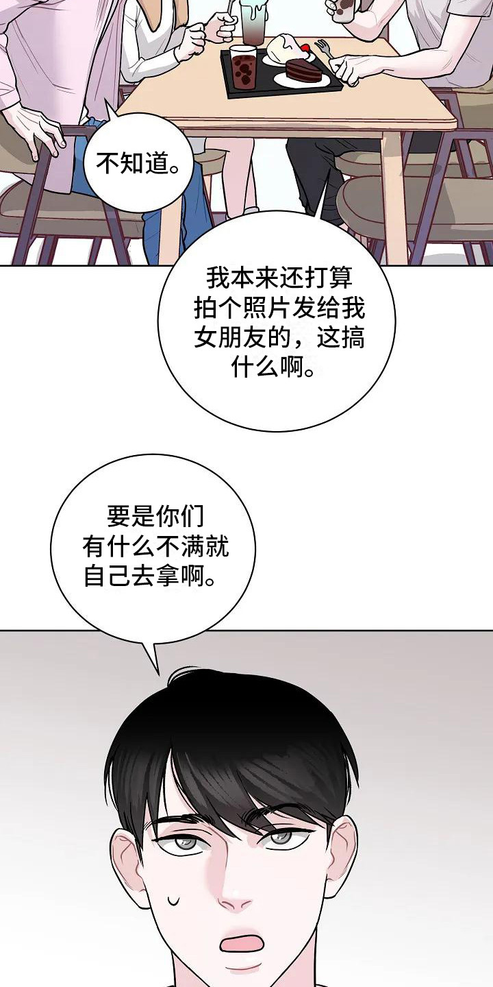 第1话7