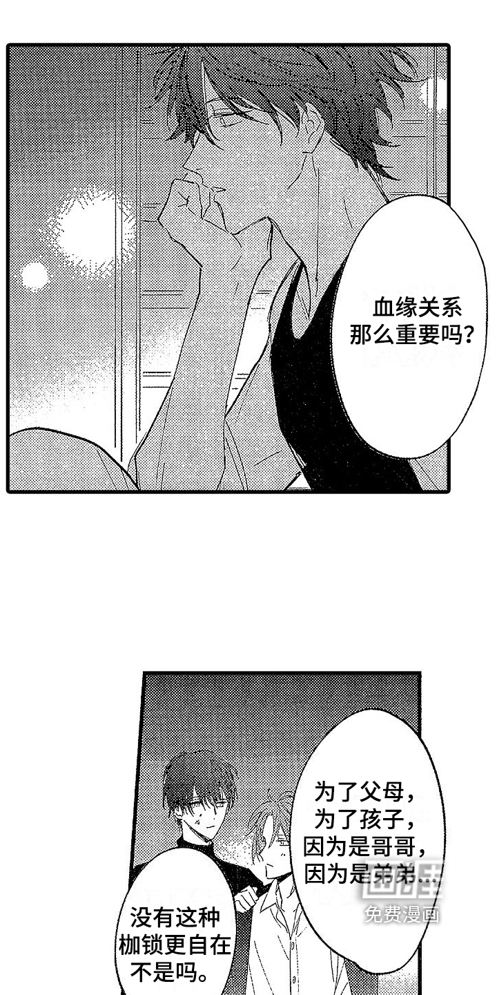 第19话1