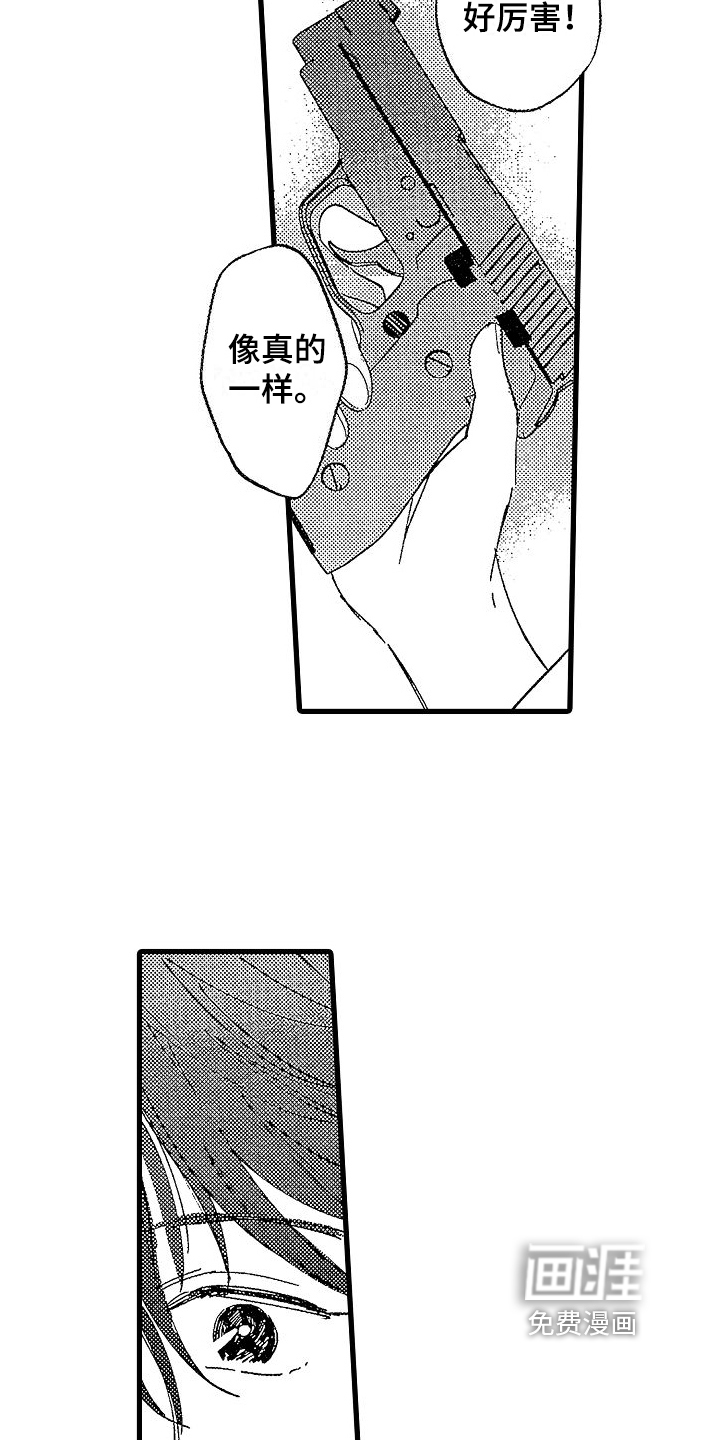 第19话11