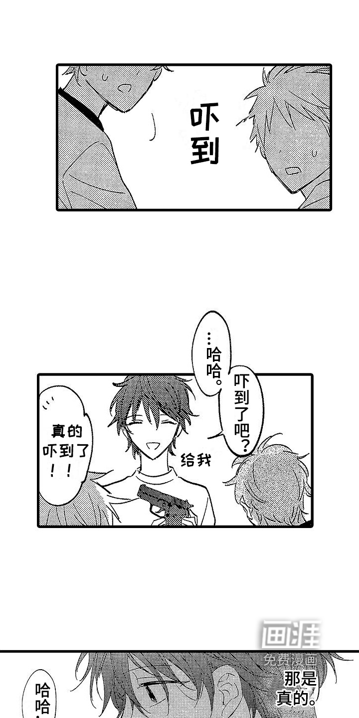 第19话13