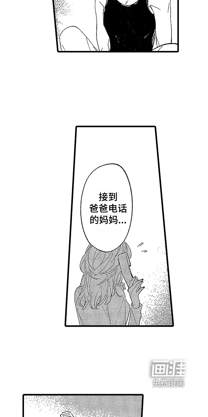 第19话7
