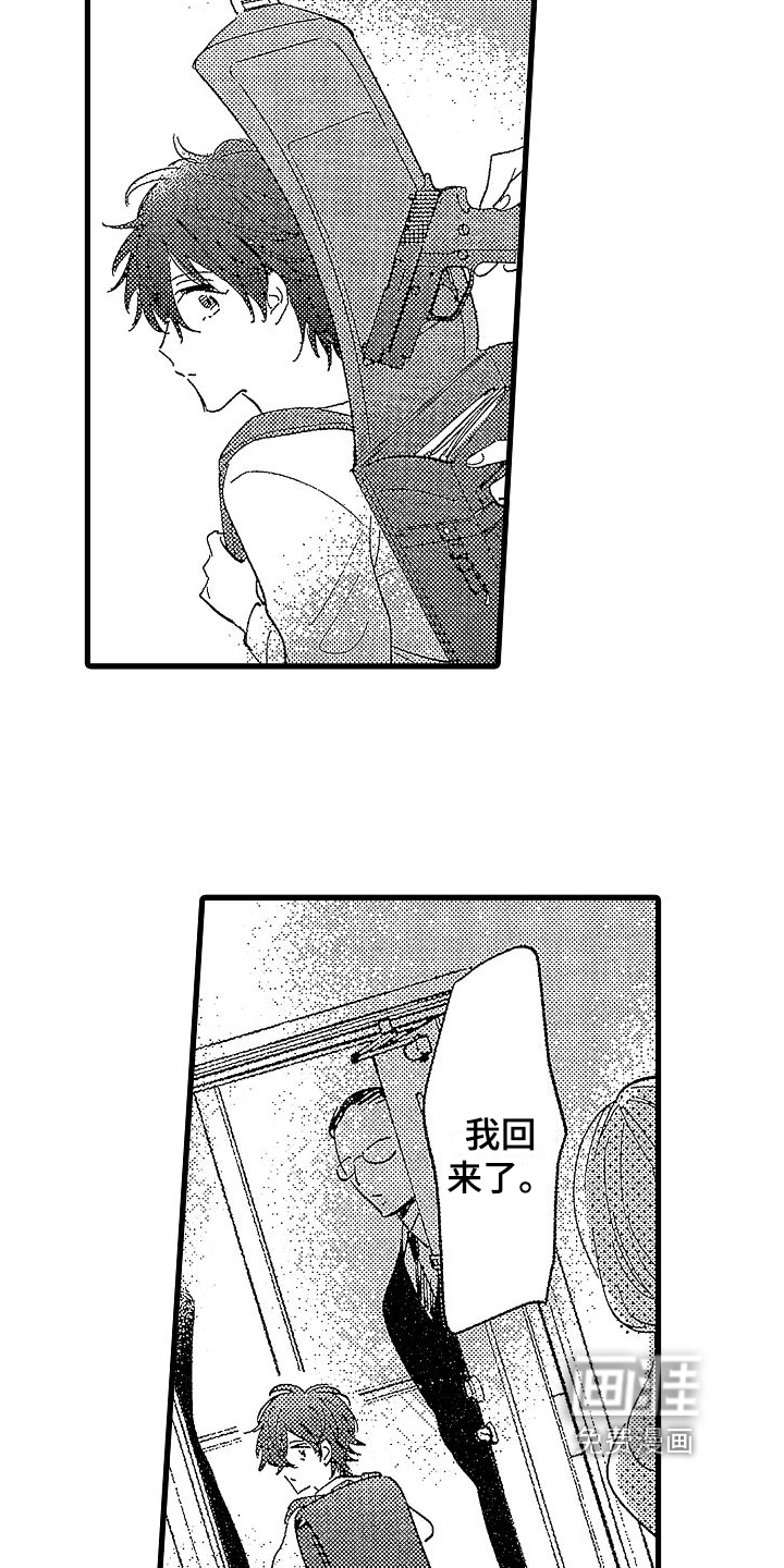 第19话8