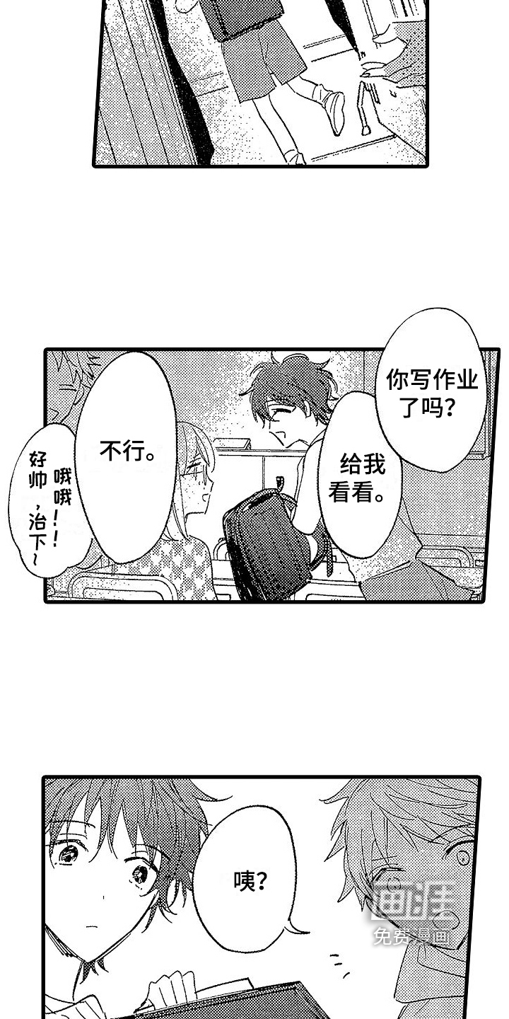 第19话9