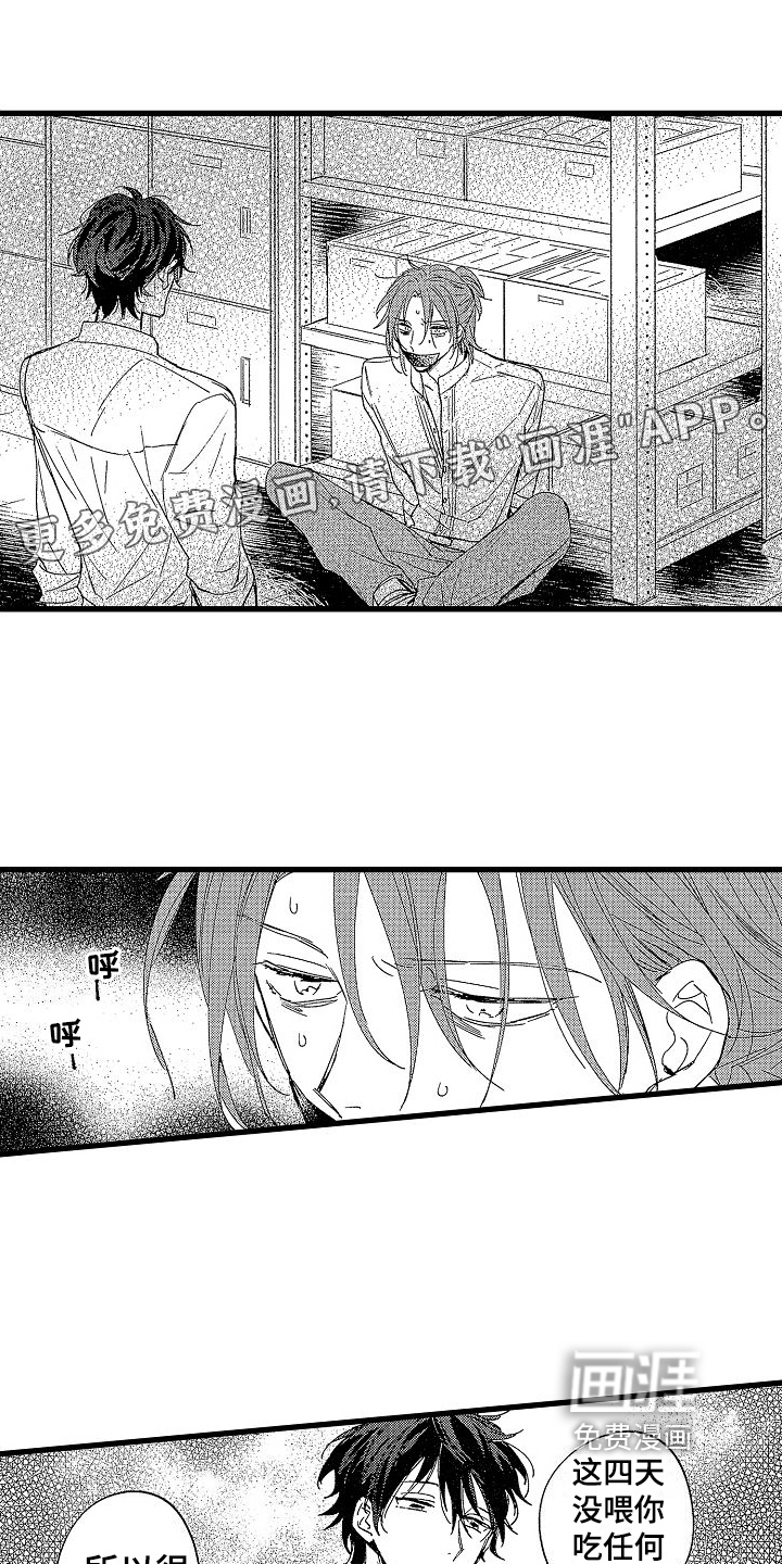 第13话0