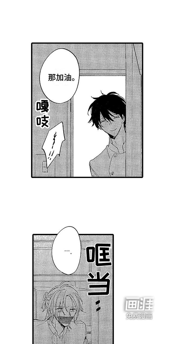 第13话10