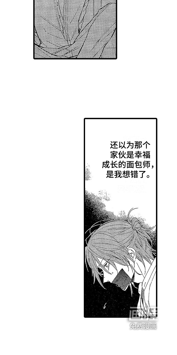 第13话11