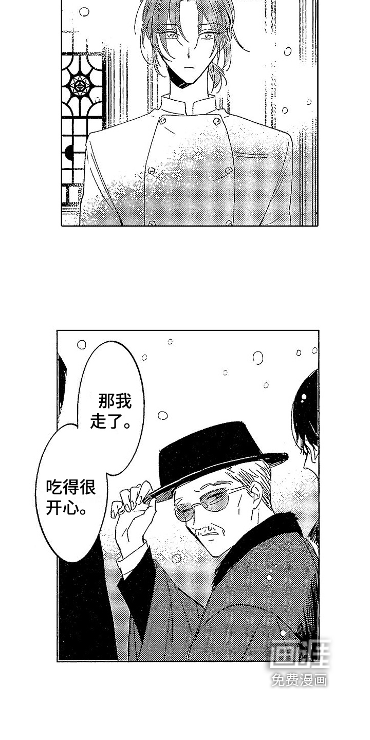 第13话15