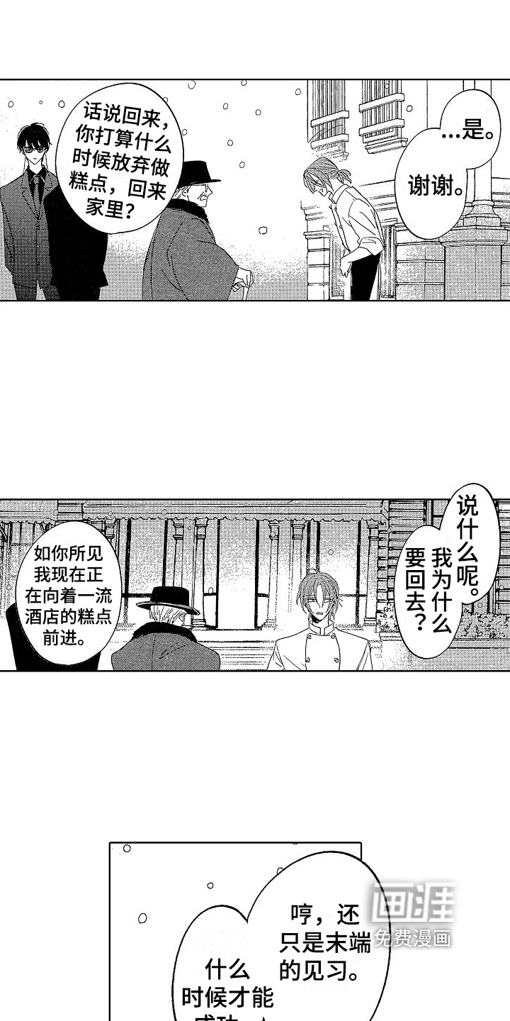 第13话16