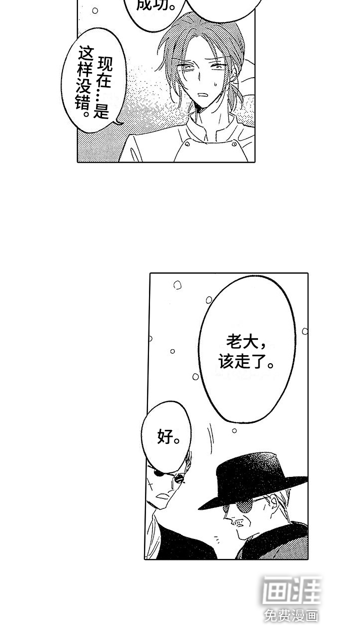 第13话17