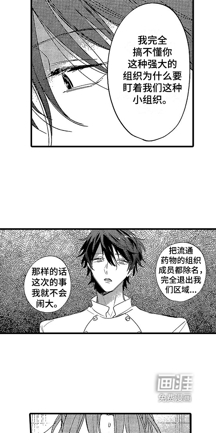 第13话2
