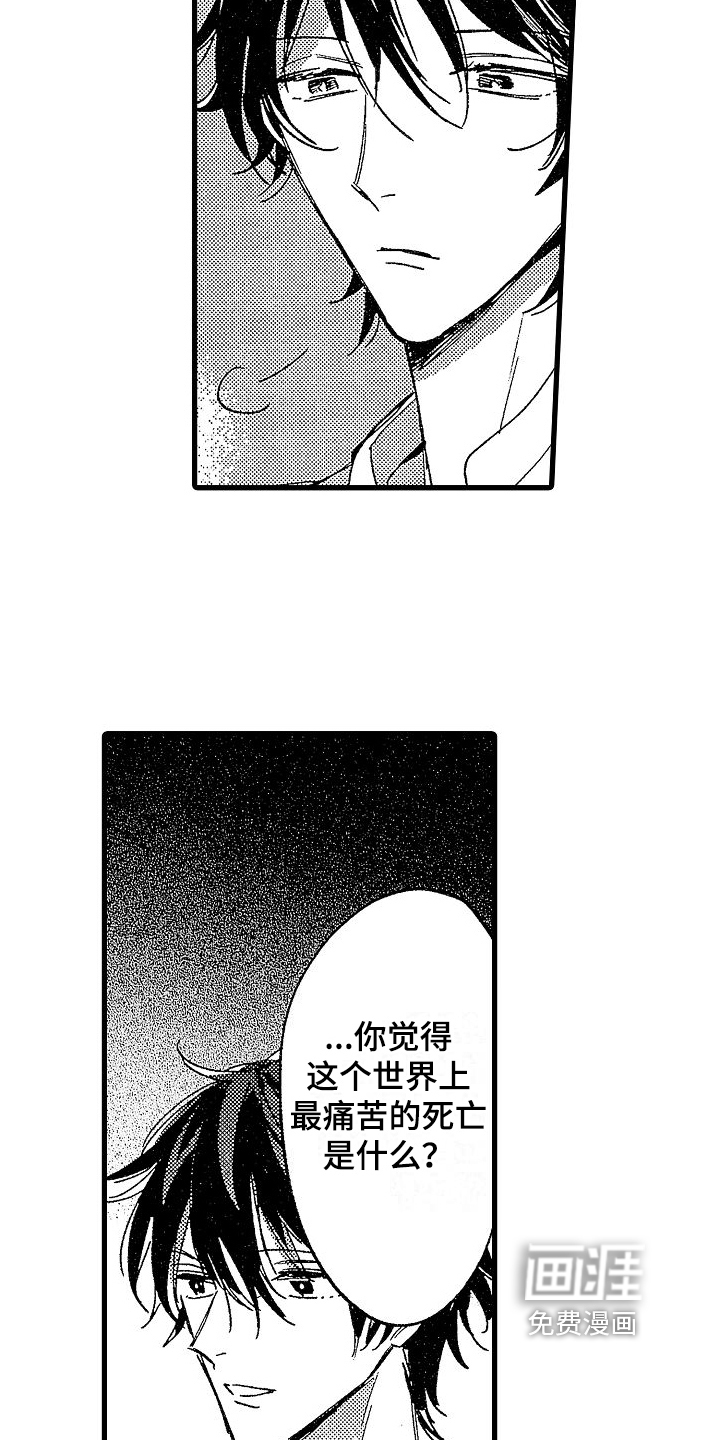 第13话5
