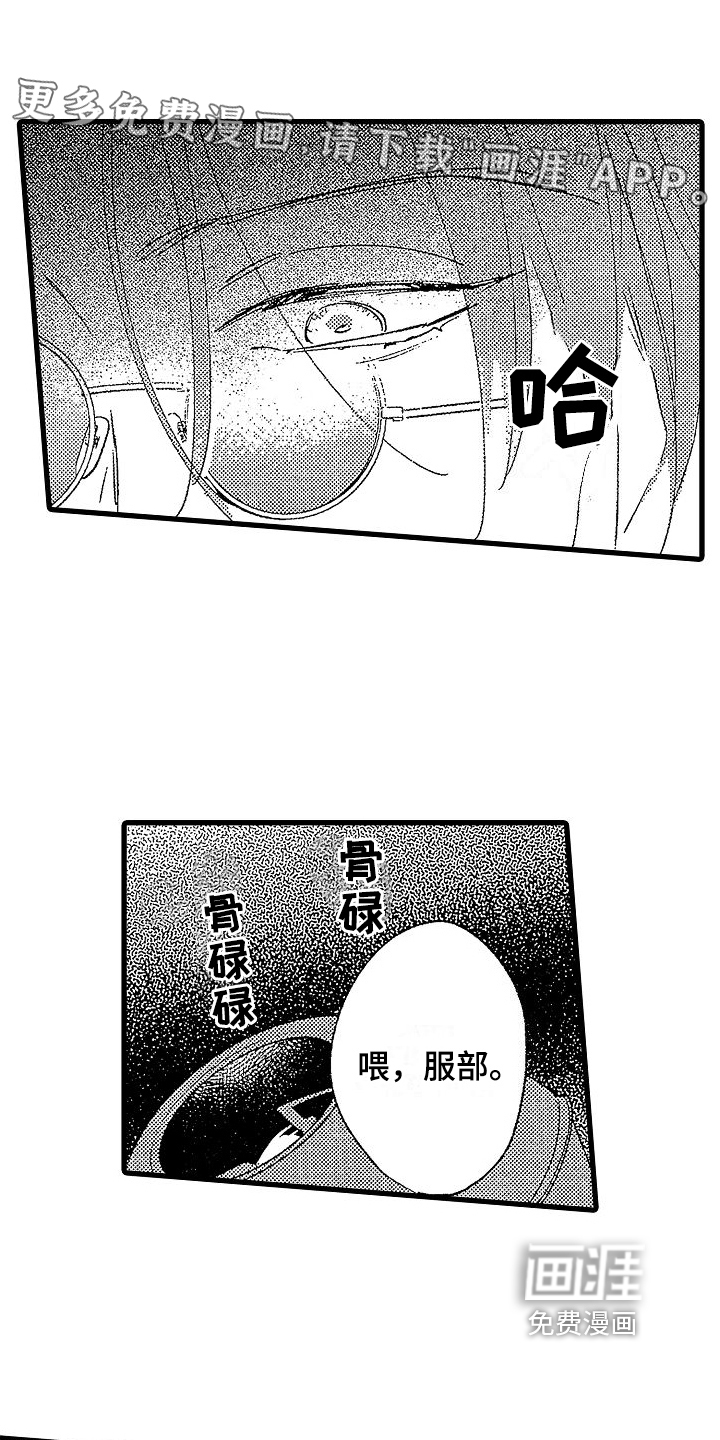 第11话0