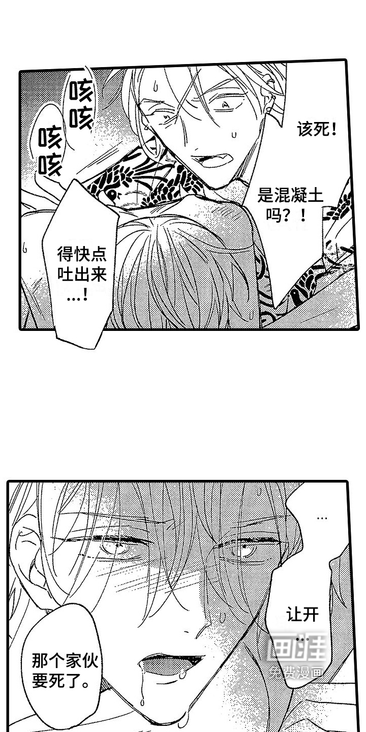 第11话12