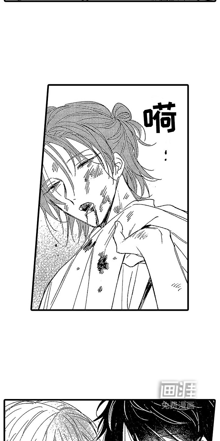 第11话13