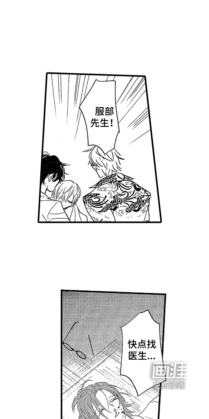 第11话18