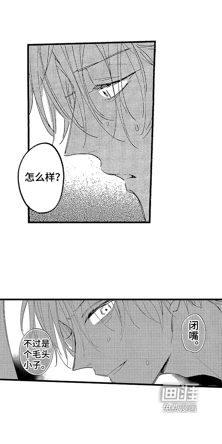 第11话2
