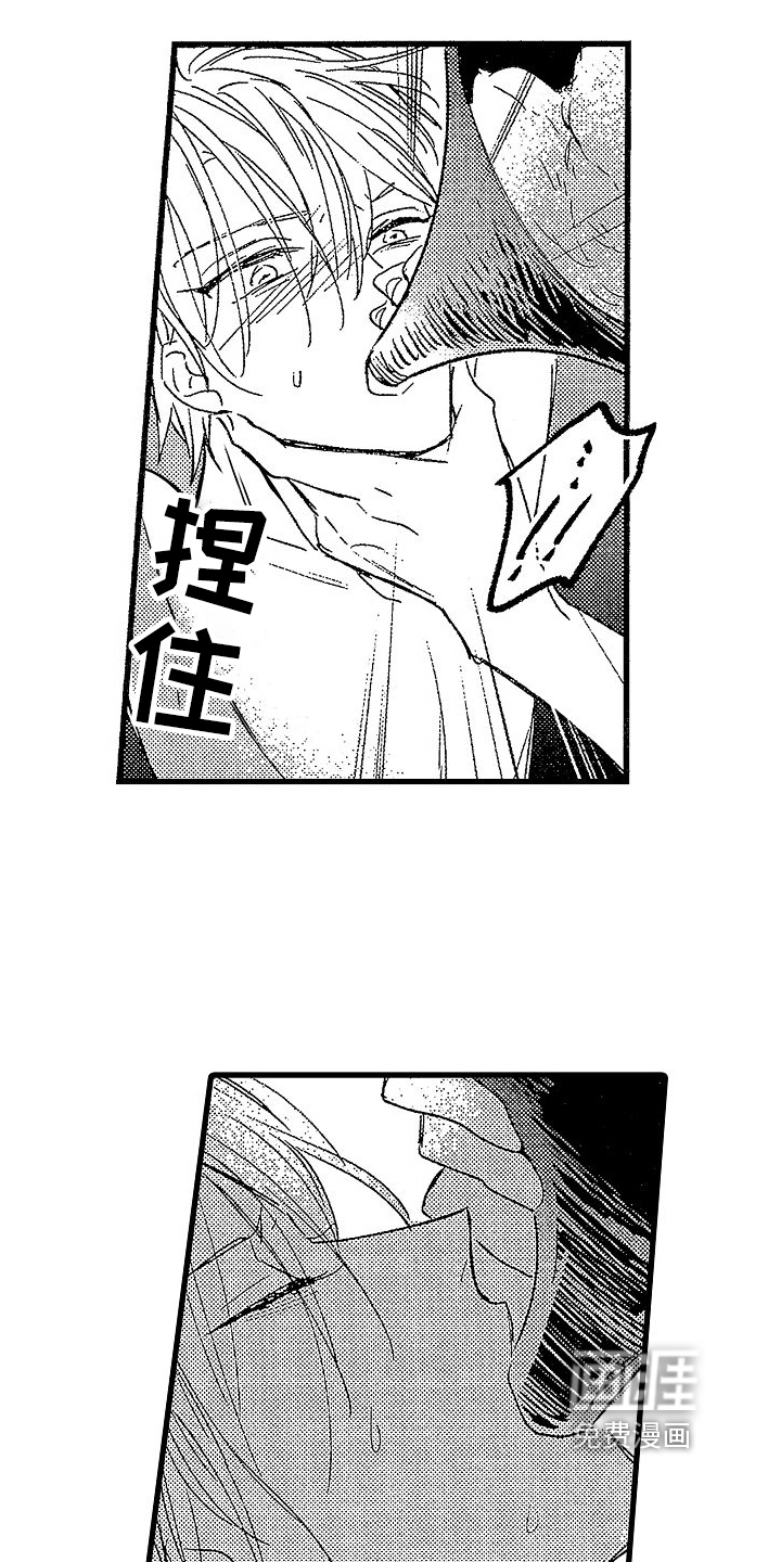 第11话4