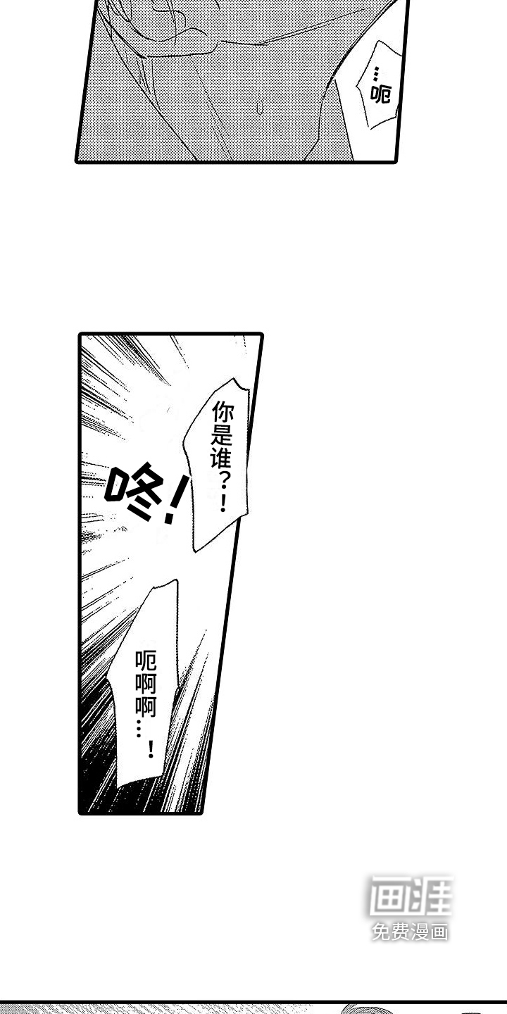 第11话5