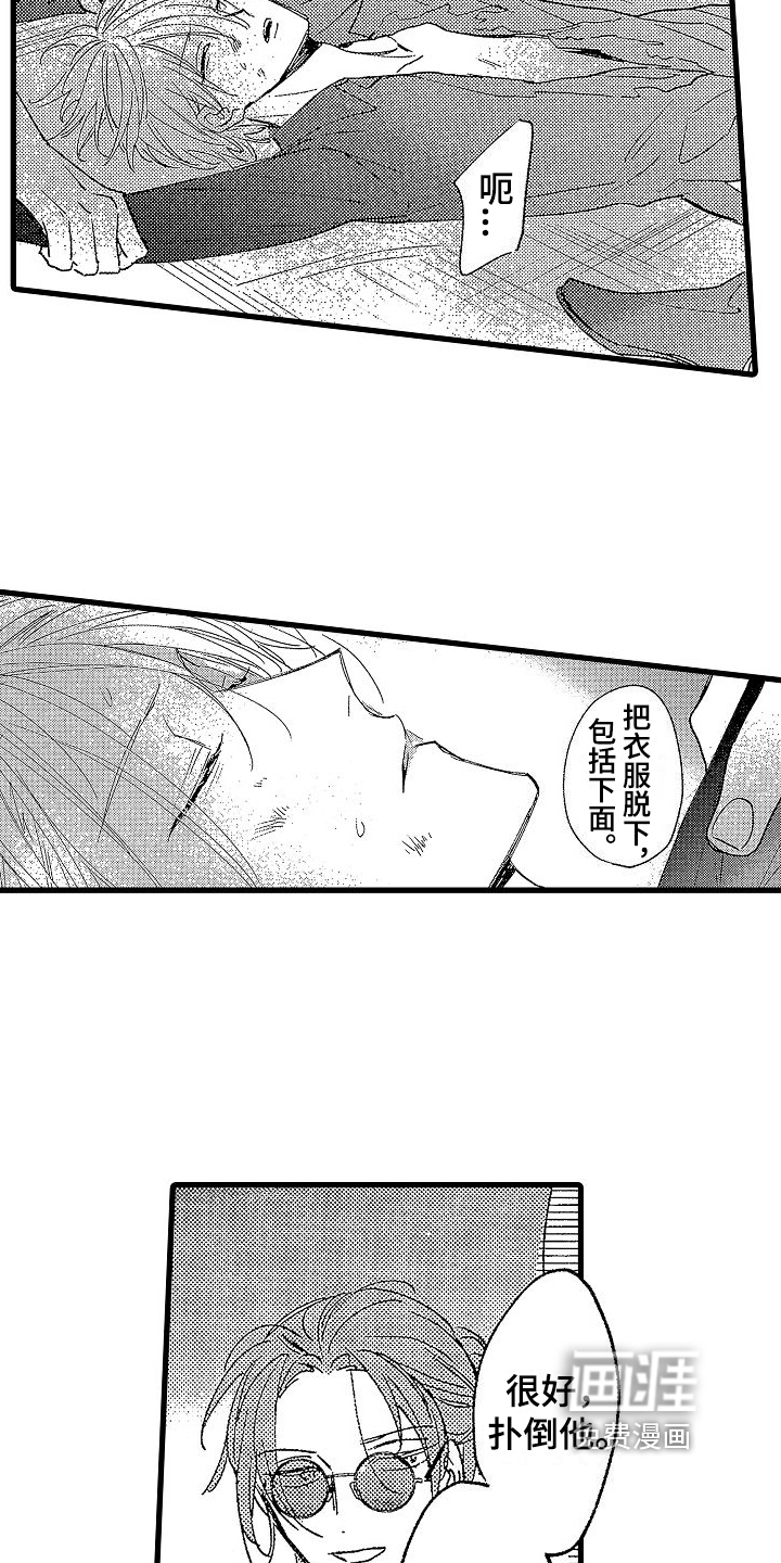 第10话10