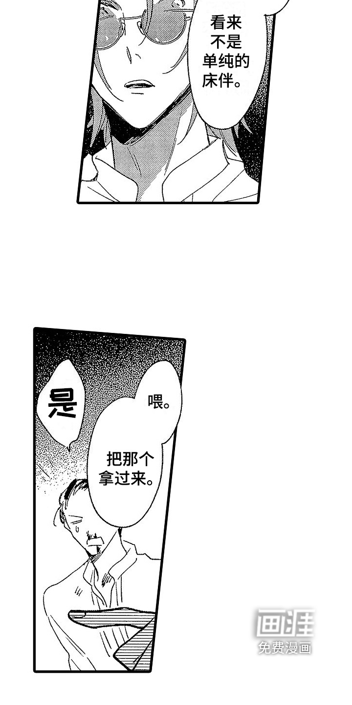 第10话13