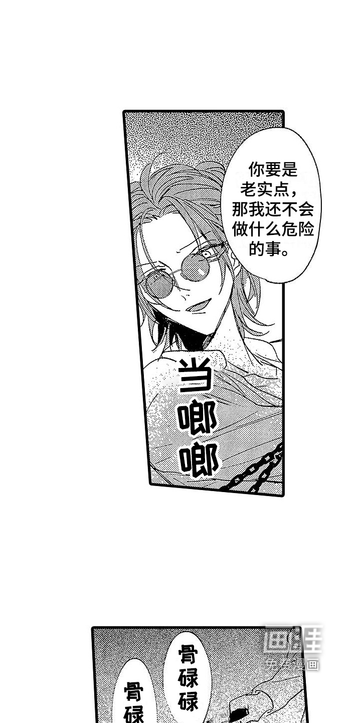 第10话14