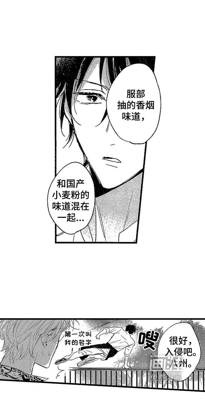 第10话3
