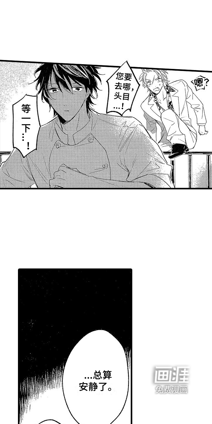 第10话4