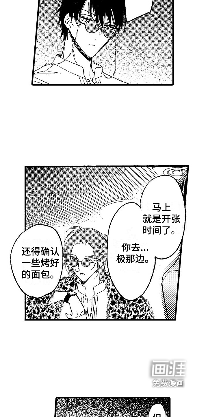第10话7