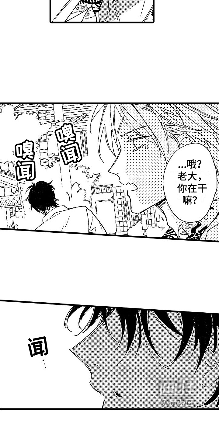 第9话15