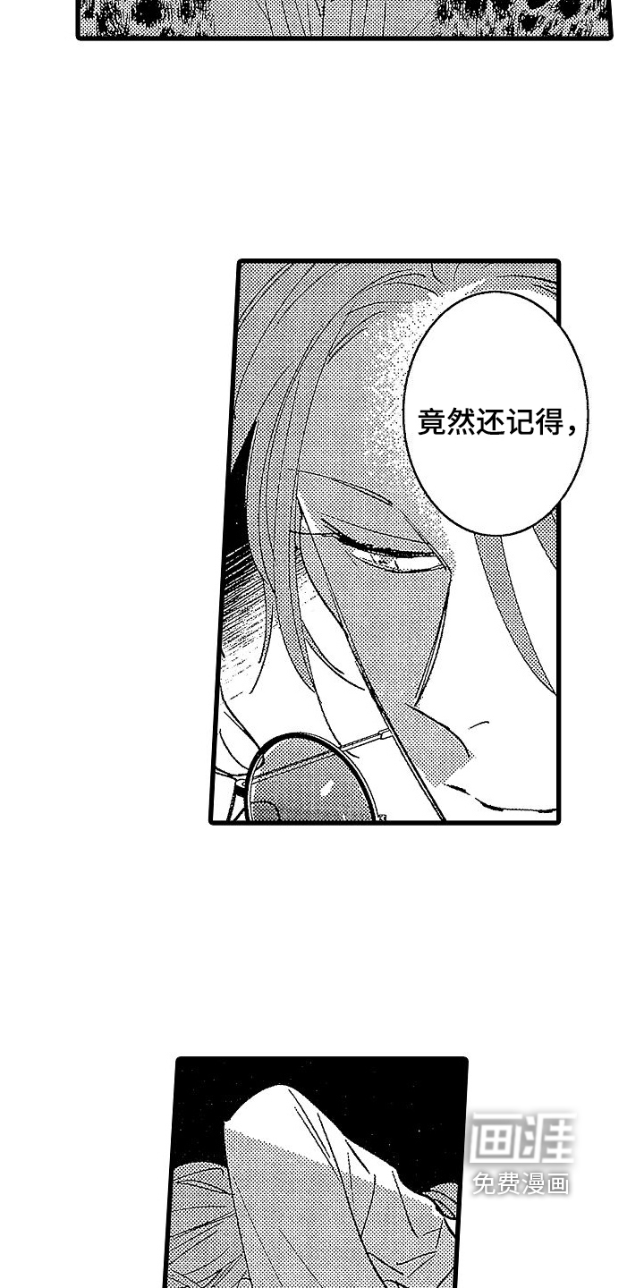 第9话2