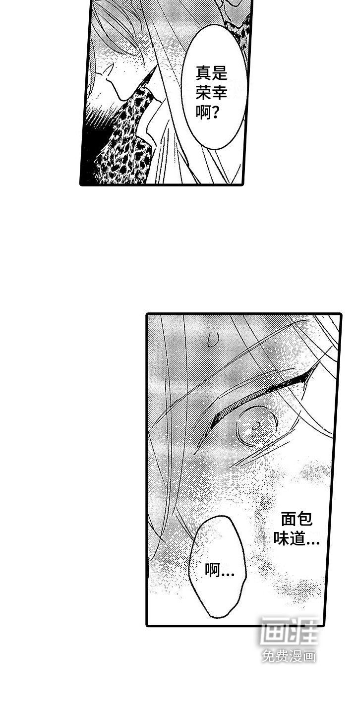 第9话3