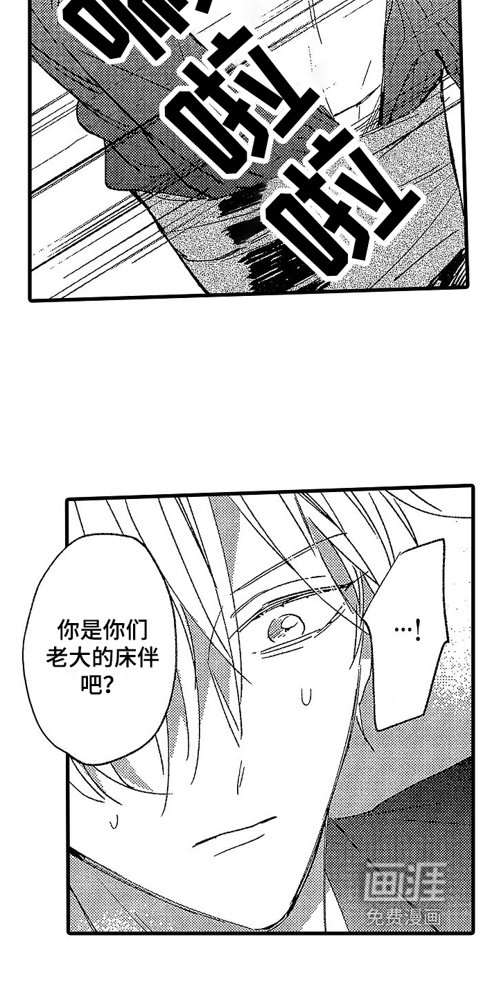第9话7