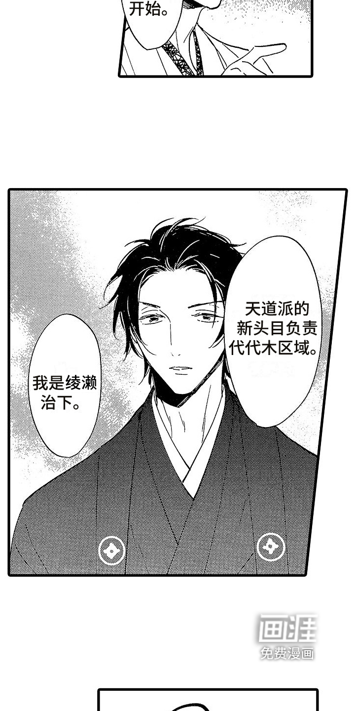 第4话10