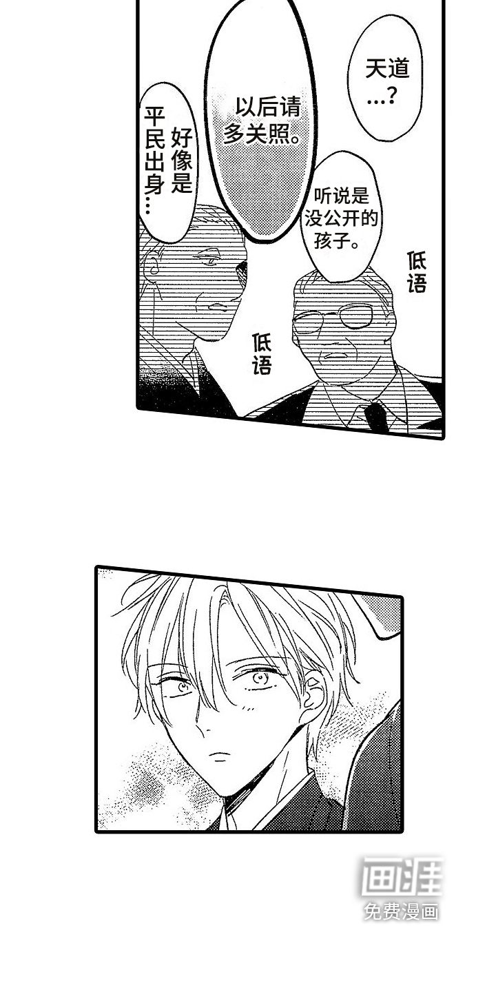 第4话11