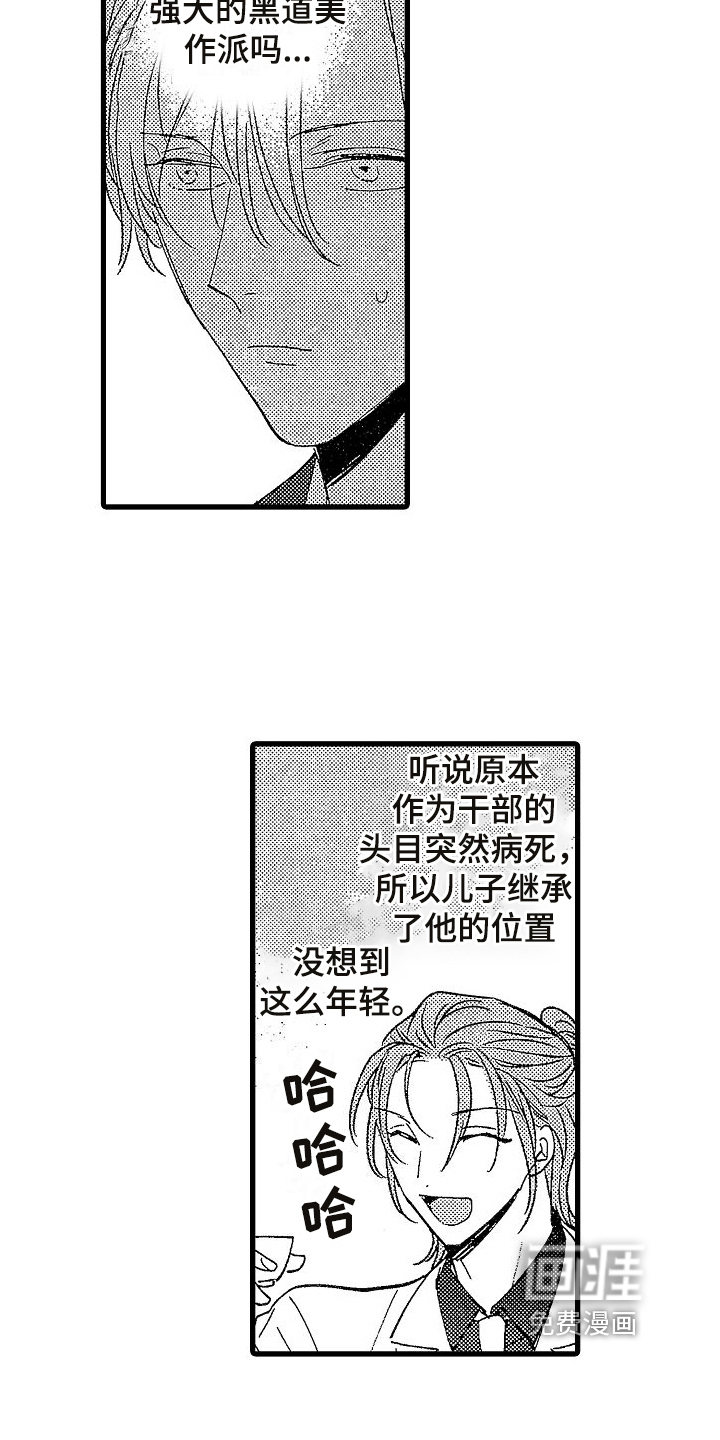第4话13
