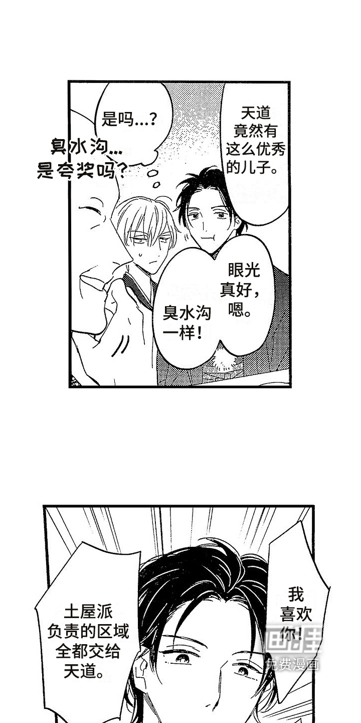 第4话14