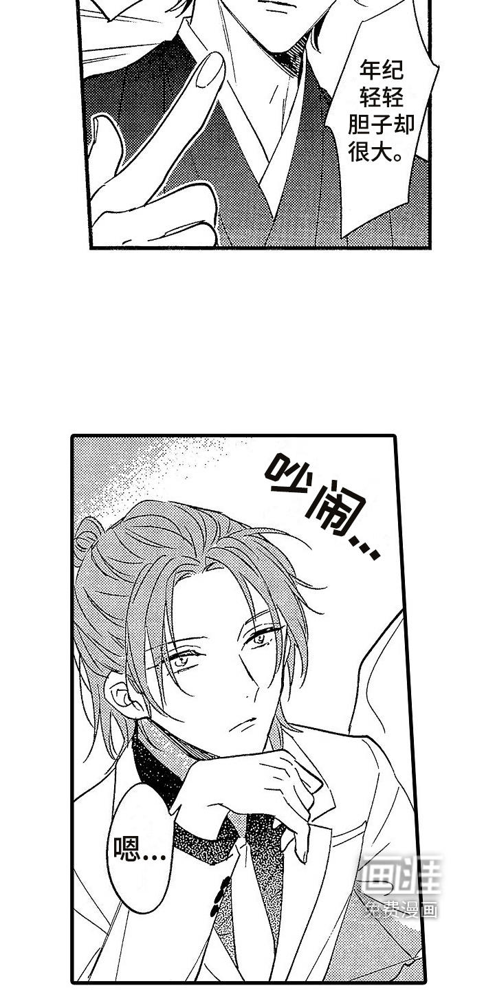 第4话15