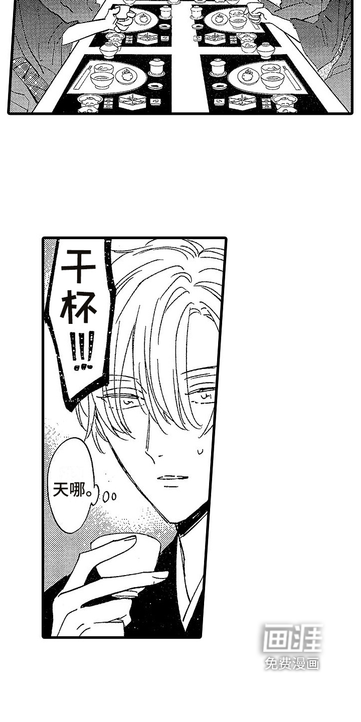 第4话7