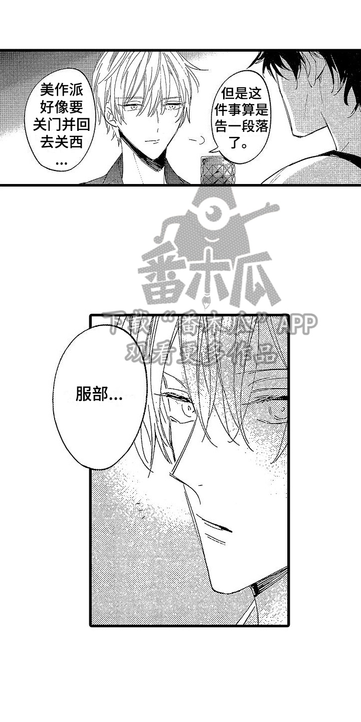第3话0