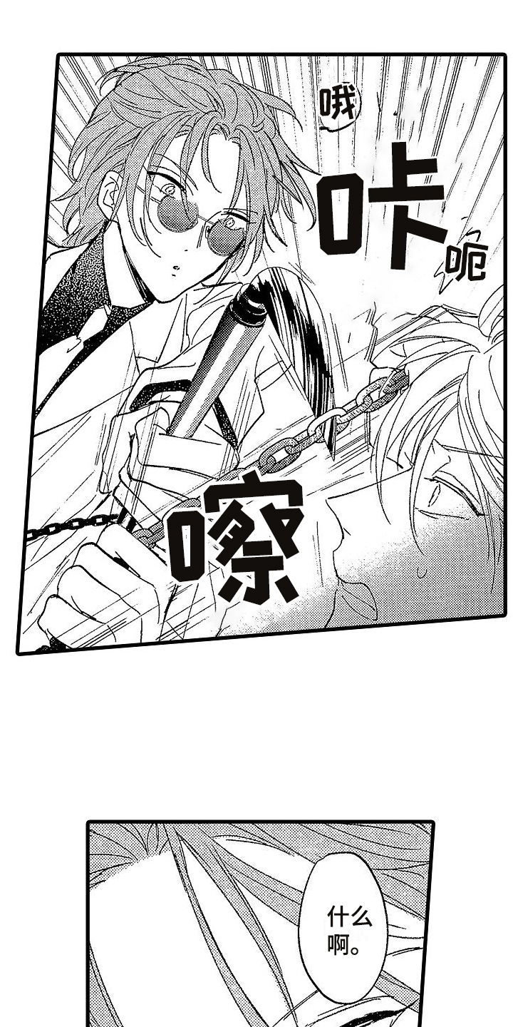 第3话12