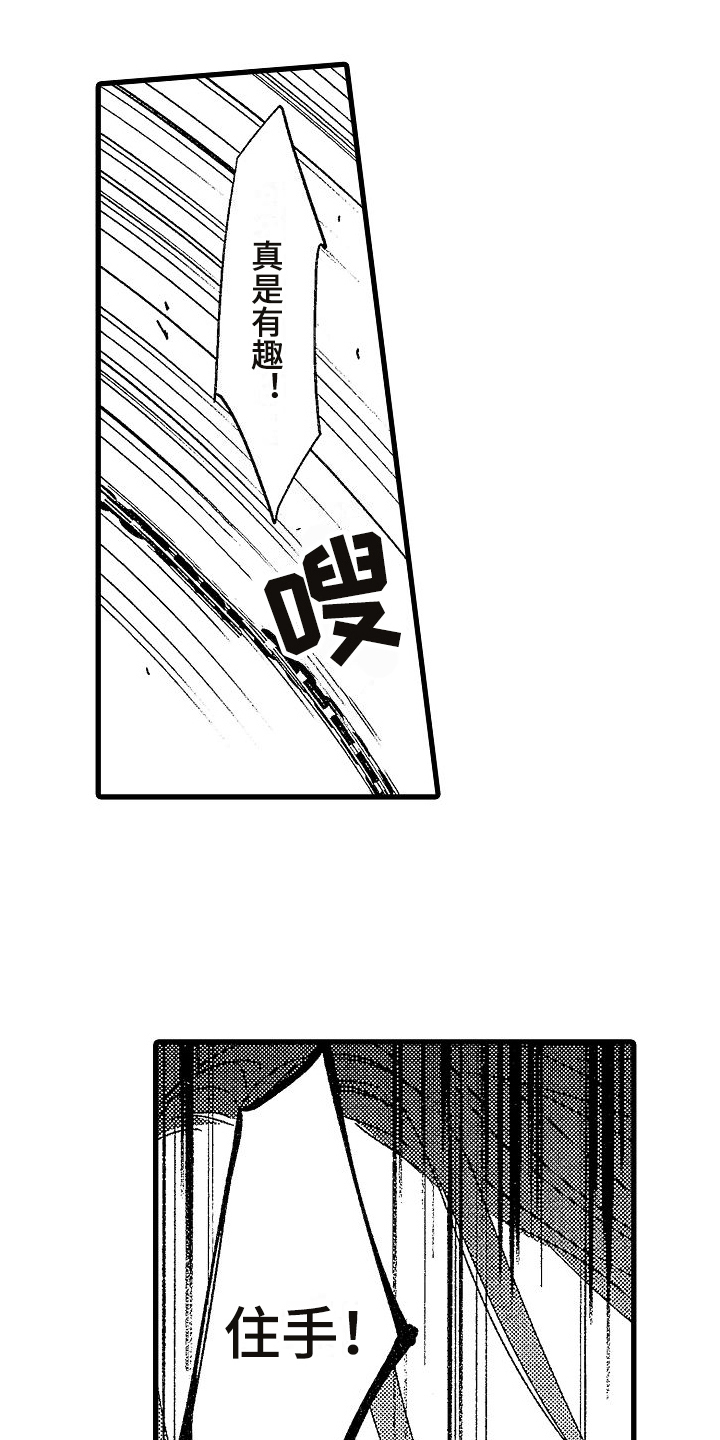 第3话15