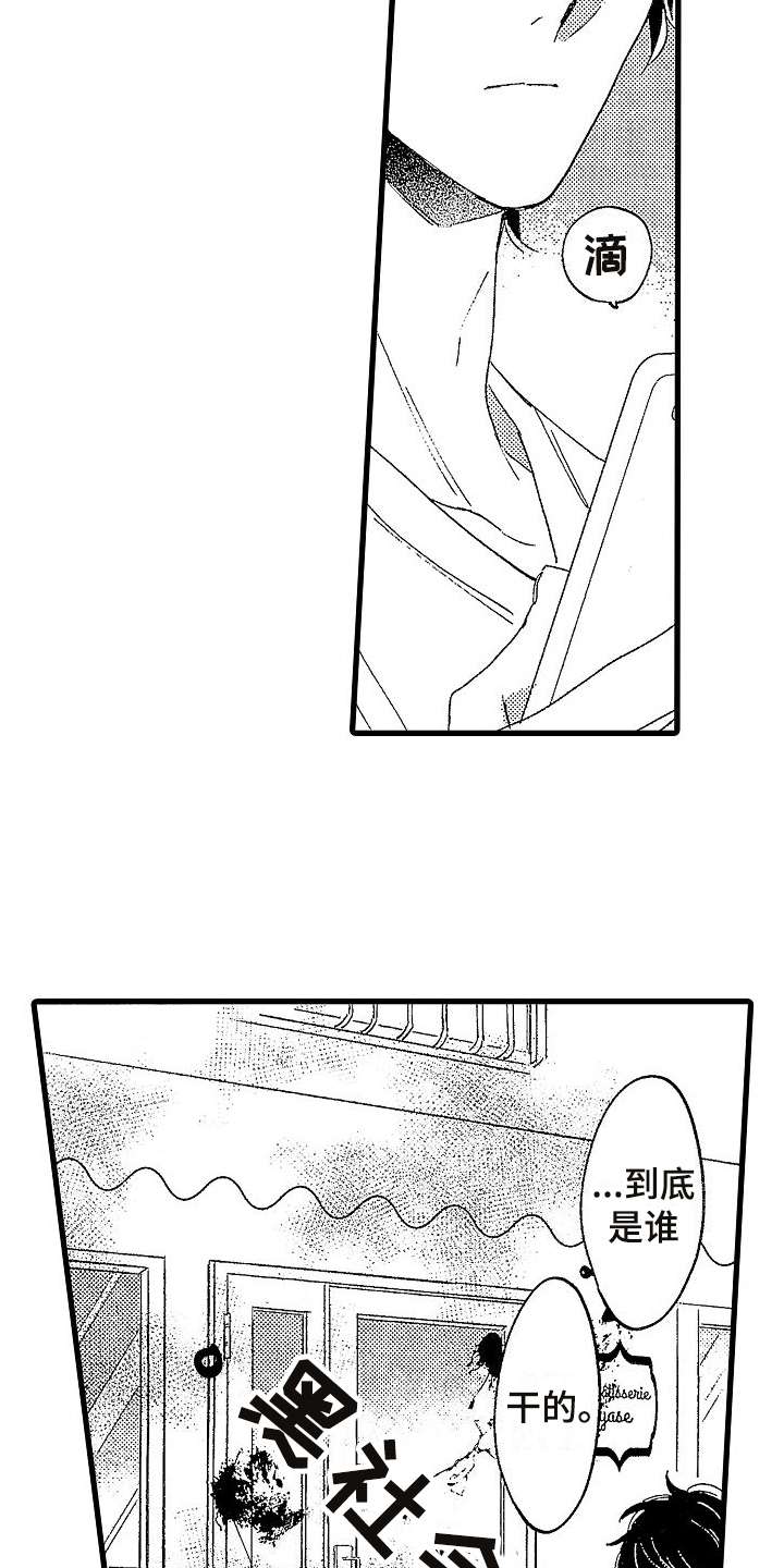 第3话7