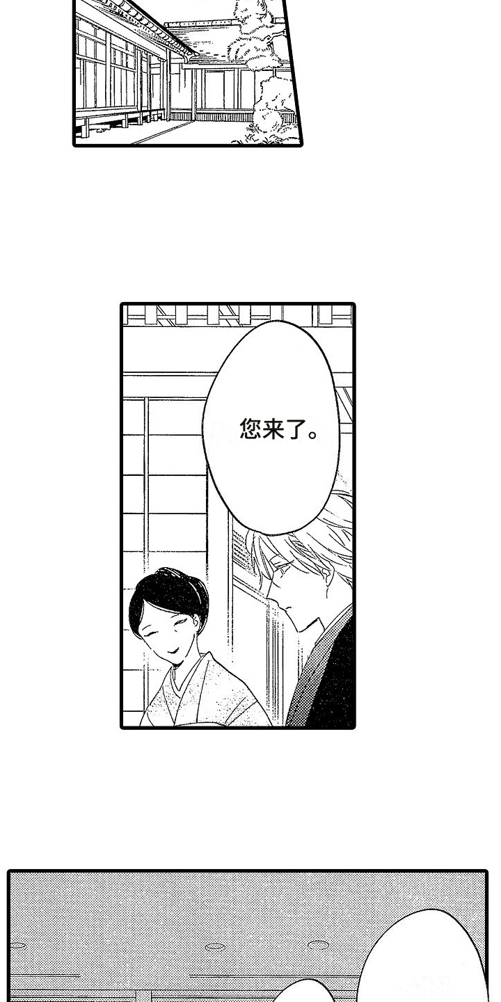 第3话9