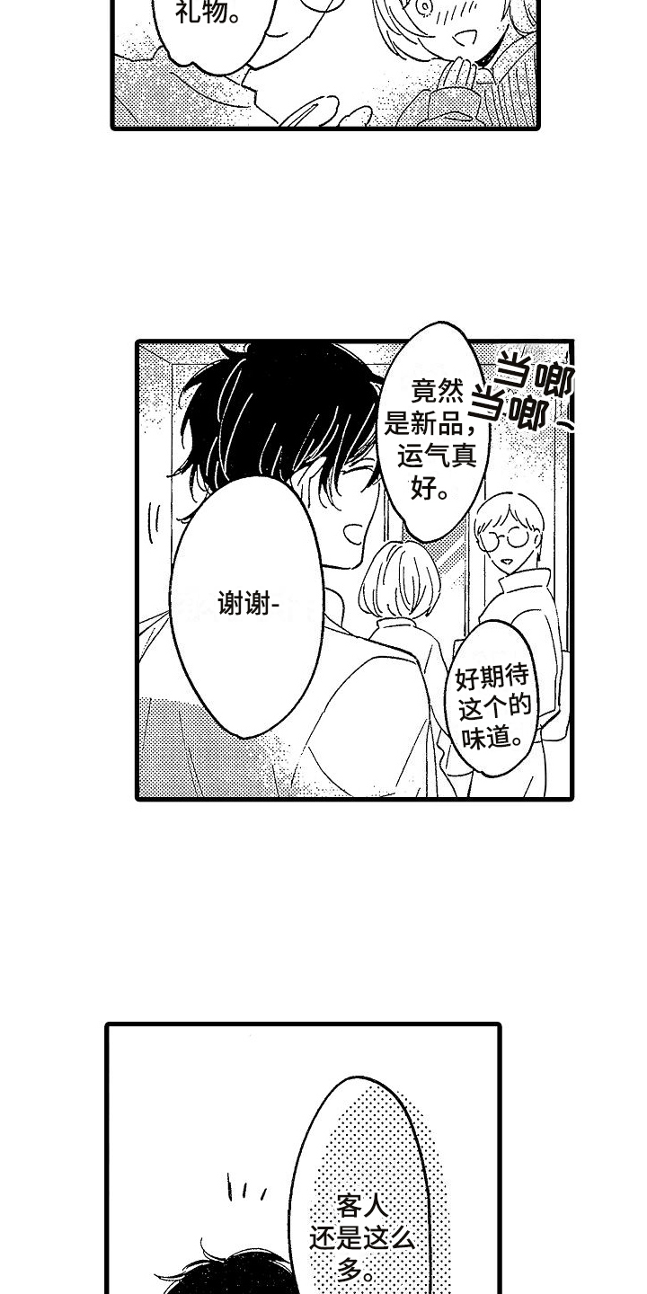第1话5